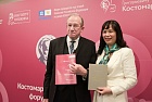 КФ_День_1_0033.jpg
